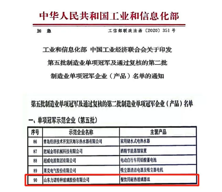 QQ浏览器截图20210913103016.png