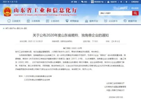 QQ浏览器截图20210913103033.png