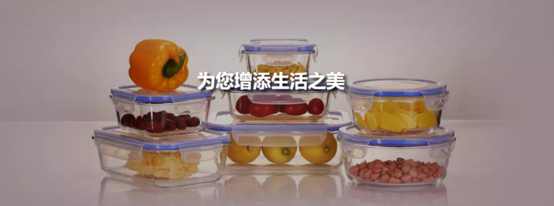 QQ浏览器截图20210913102938.png