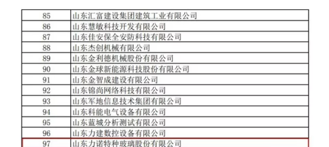 QQ浏览器截图20210913103116.png