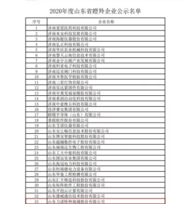 QQ浏览器截图20210913103049.png